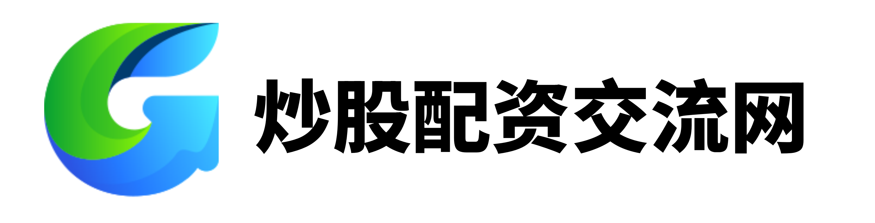 专业炒股配资网站